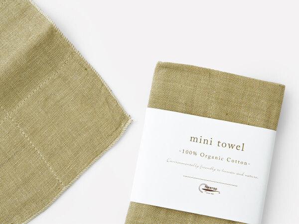 Mini Towel - Organic Cotton